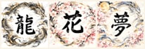 create beautiful japanese calligraphy digital art
