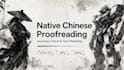native chinese proofreading and translation