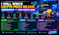 write crypto press release blockchain PR and web3 project news