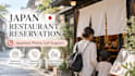 make restaurant reservations and calls in japan
