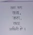 do custom neat printed handwriting in multiple languages