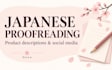 proofread japanese text and improve readability