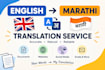 translate english to marathi