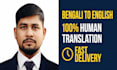 do translate bengali english documents professionally