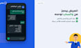 create an arabic explainer video for your app or website