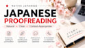 proofread your japanese to sound natural and native