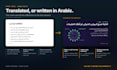 design native arabic presentation, rtl, layout, speaker notes