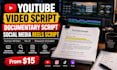write youtube video script, documentary script, social media reels video script