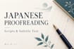proofread and polish your japanese scripts and subtitle text