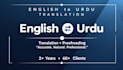 translate english to urdu manually