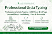 professional urdu typing in inpage and ms word