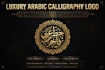design luxury arabic calligraphy  and urdu logo design