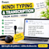 do hindi typing and transcription from audio
