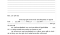 do marathi typing  and data entry accurately