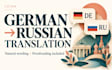translate german texts into natural russian