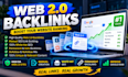 do web 2 0 backlinks