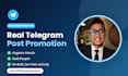 promote your telegram post to increase views