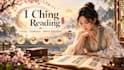 answer your personal question with an I ching reading