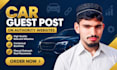 publish a car guest post on a relevant car website
