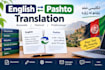 translate english to pashto professionally