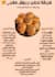 design beautiful recipe cards