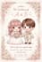 design chibi anime wedding invitation