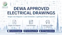do dewa approved electrical drawings, single line diagrams and load schedule