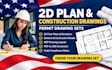 do stamp blueprint USA meps drawing commercial architect