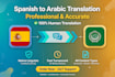 translate spanish to arabic native accurate and fast