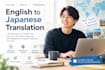 translate english into natural, native japanese