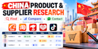 find and compare chinese products and suppliers based on your requirements