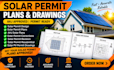 design solar permit plans ahj solar plans pv permit drawings