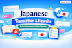 translate and rewrite japanese