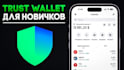 do wallet connection, trustwallet, integrate web 3 wallet connection metamsak