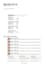 create custom pastry recipes and recipe sheets