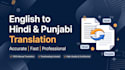 translate english to hindi and punjabi documents