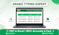 do arabic typing, arabic data entry and pdf to excel