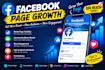 promote your facebook page