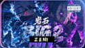 design a professional anime amv youtube thumbnail