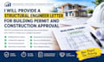 provide structural engineer letter for building permit and construction approval