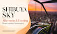 assist with shibuya sky sunset afternoon or night entry booking