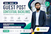 publish tech saas ai guest post backlinks