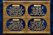 create luxury 3d gold islamic calligraphy for wall art