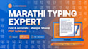 do fast marathi typing and marathi copy typing work