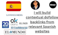 build contextual dofollow backlinks from relevant spanish websites