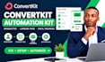 do convertkit automation kit newsletter landing page convertkit email sequence
