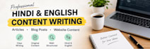 write engaging hindi and english articles and blog posts