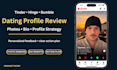 review and improve your tinder, hinge or bumble dating profile