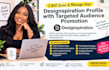 grow your designspiration profile with targeted audience promotion