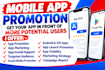 do mobile and ios app install, app promotion, app marketing